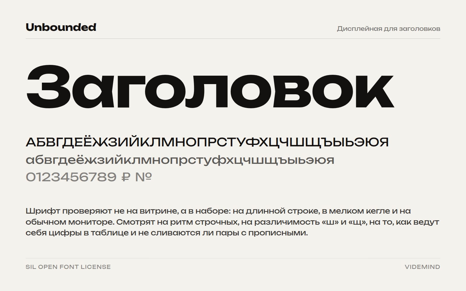 Типографика в презентациях: что читается с последнего ряда