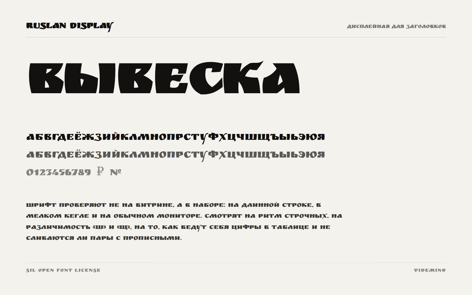 Сколько гарнитур