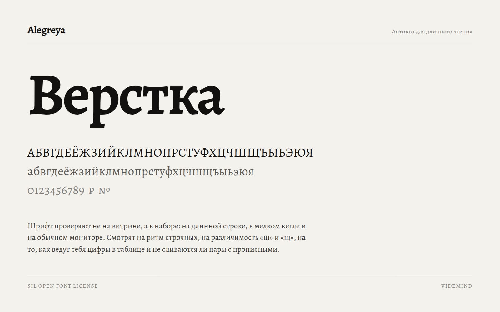 Что проверить перед сдачей