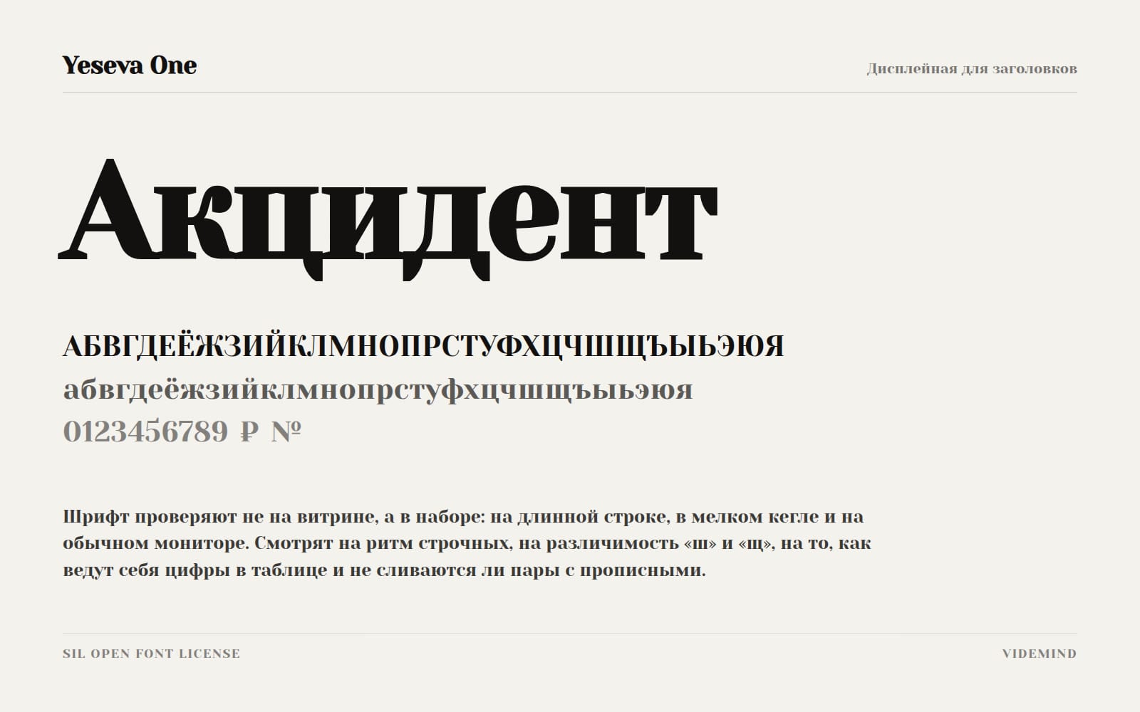 Что проверяют до утверждения
