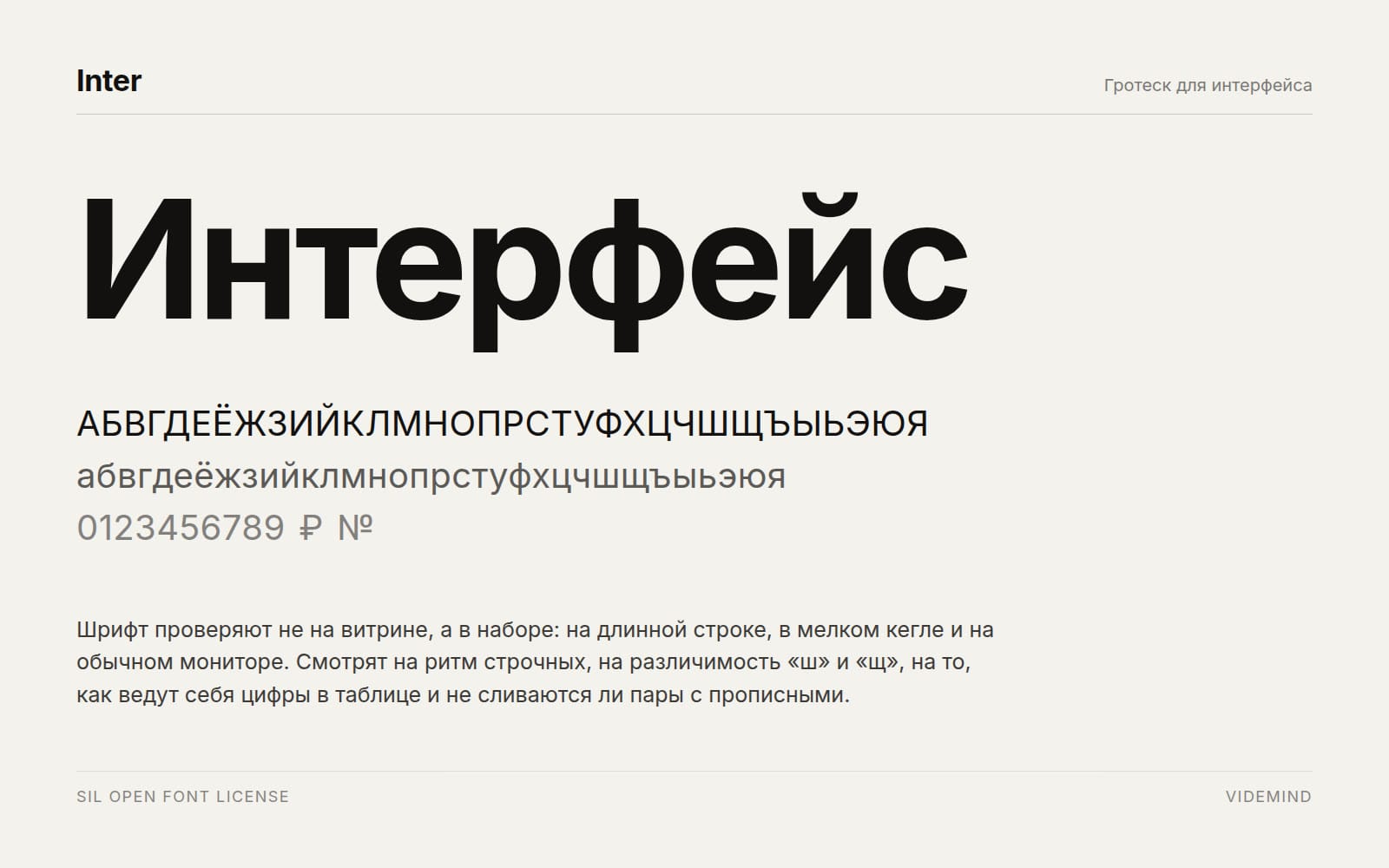 Кириллица добавляет ограничение