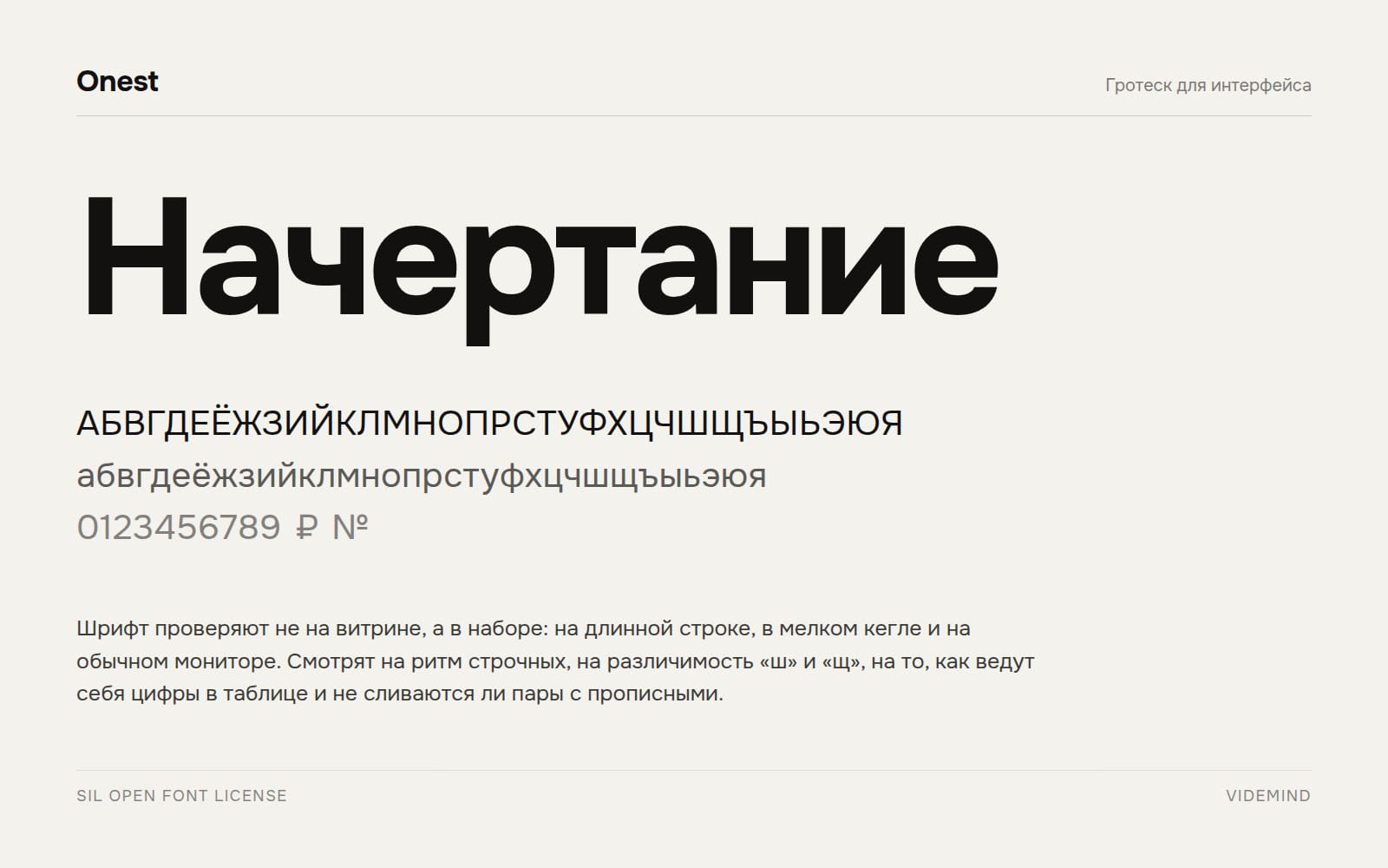 Что сравнивать в двух гарнитурах