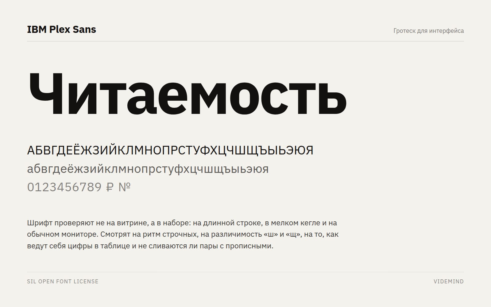 Совпадение метрик