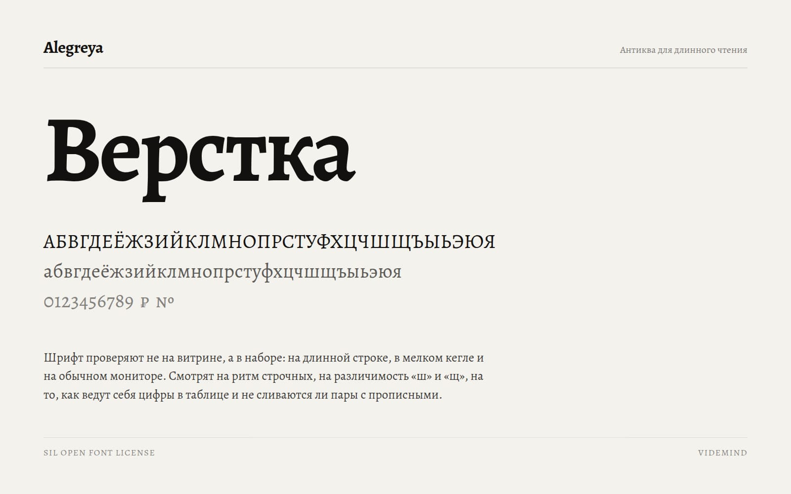 Мелочи, которые заметны сильнее всего