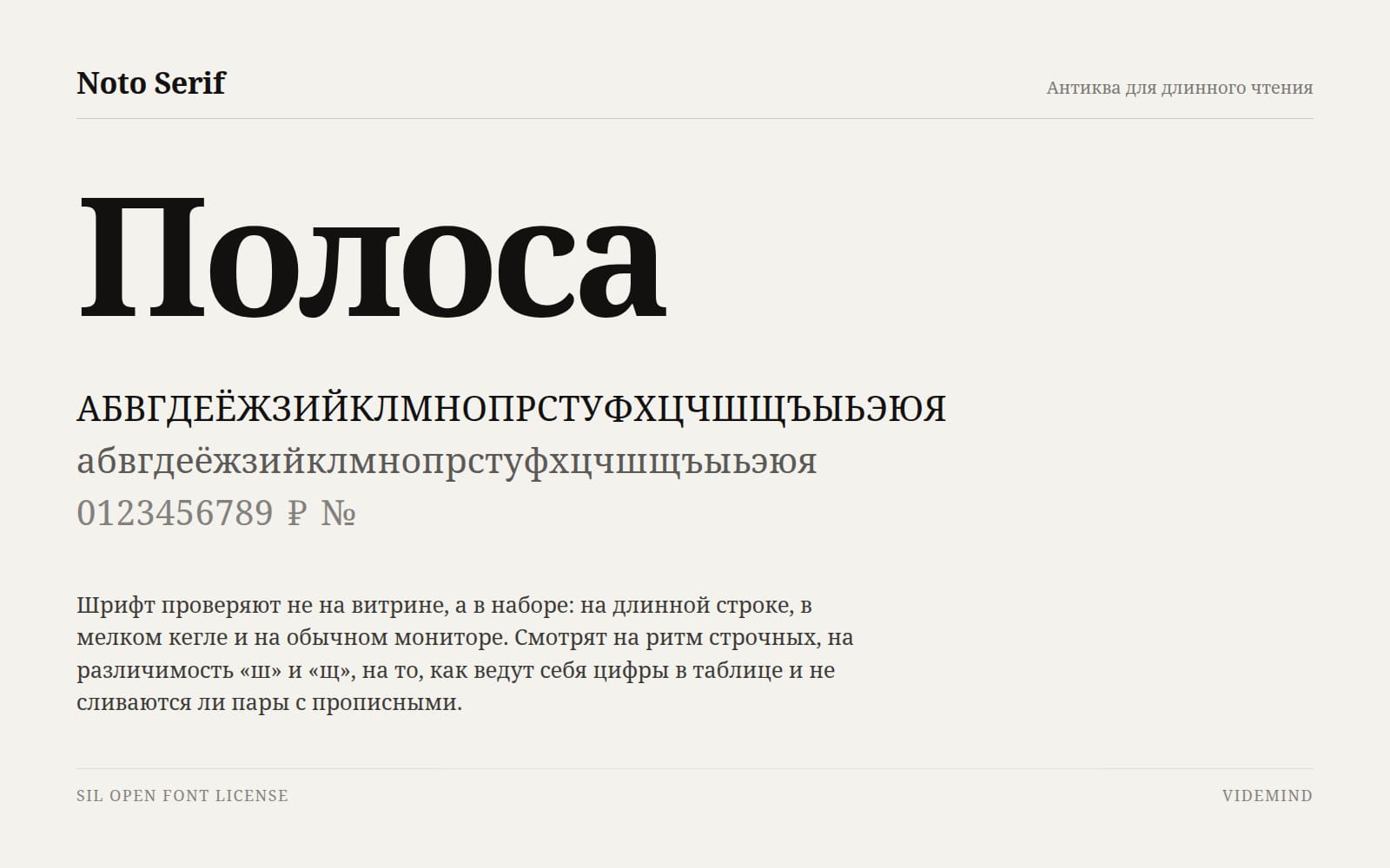 Прокрутка и длина куска